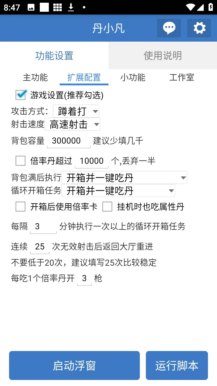 ��С������2026���°汾v6.7.0 �ֻ���