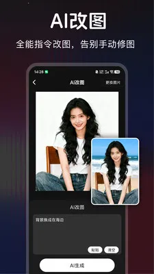 ������ͼ(ͼƬ����app)v1.0.1 �ֻ���