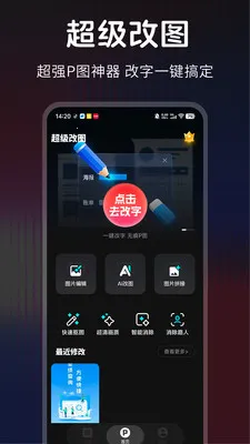 ������ͼ(ͼƬ����app)v1.0.1 �ֻ���