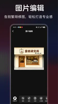 ������ͼ(ͼƬ����app)v1.0.1 �ֻ���