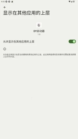 DY������2026���°汾v1.0 ��׿��