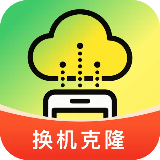 �ֻ�����ͬ����¡(��������Ǩ�ƹ���)v1.0.0 ��׿��