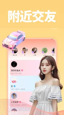 ����2026�ٷ����°汾v1.0.1 �ֻ���