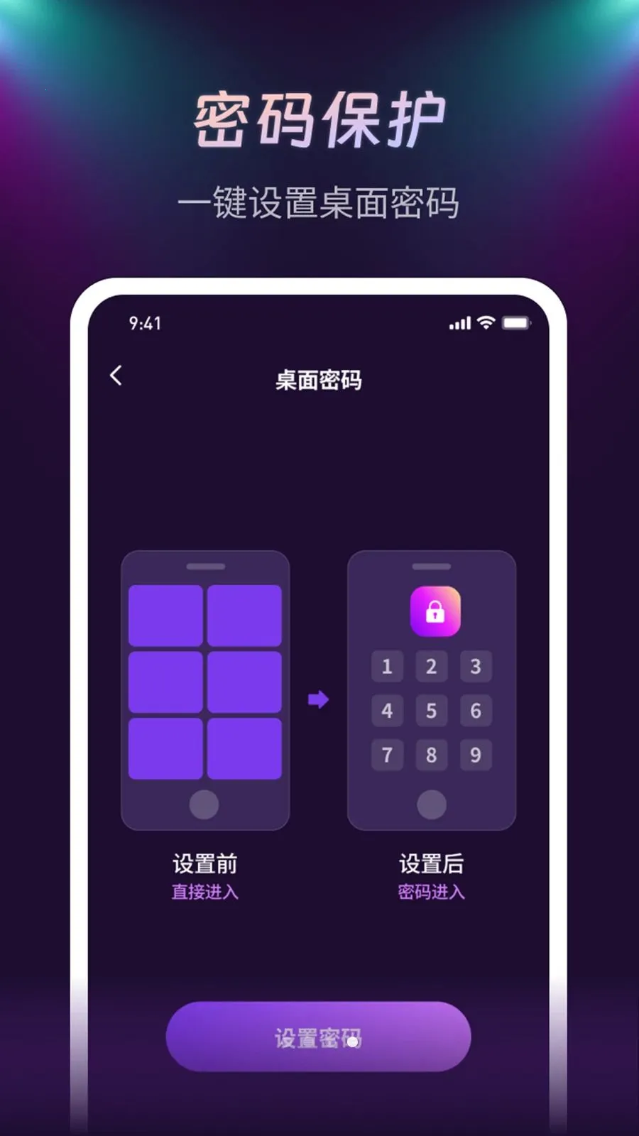 ����ҹ��������(��Ƶ��˽��������)v1.0.1 �ֻ���