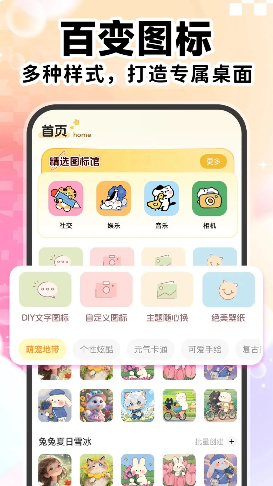 ��ݸ���ͼ������(�ֻ���������)v1.0.1 ��׿��