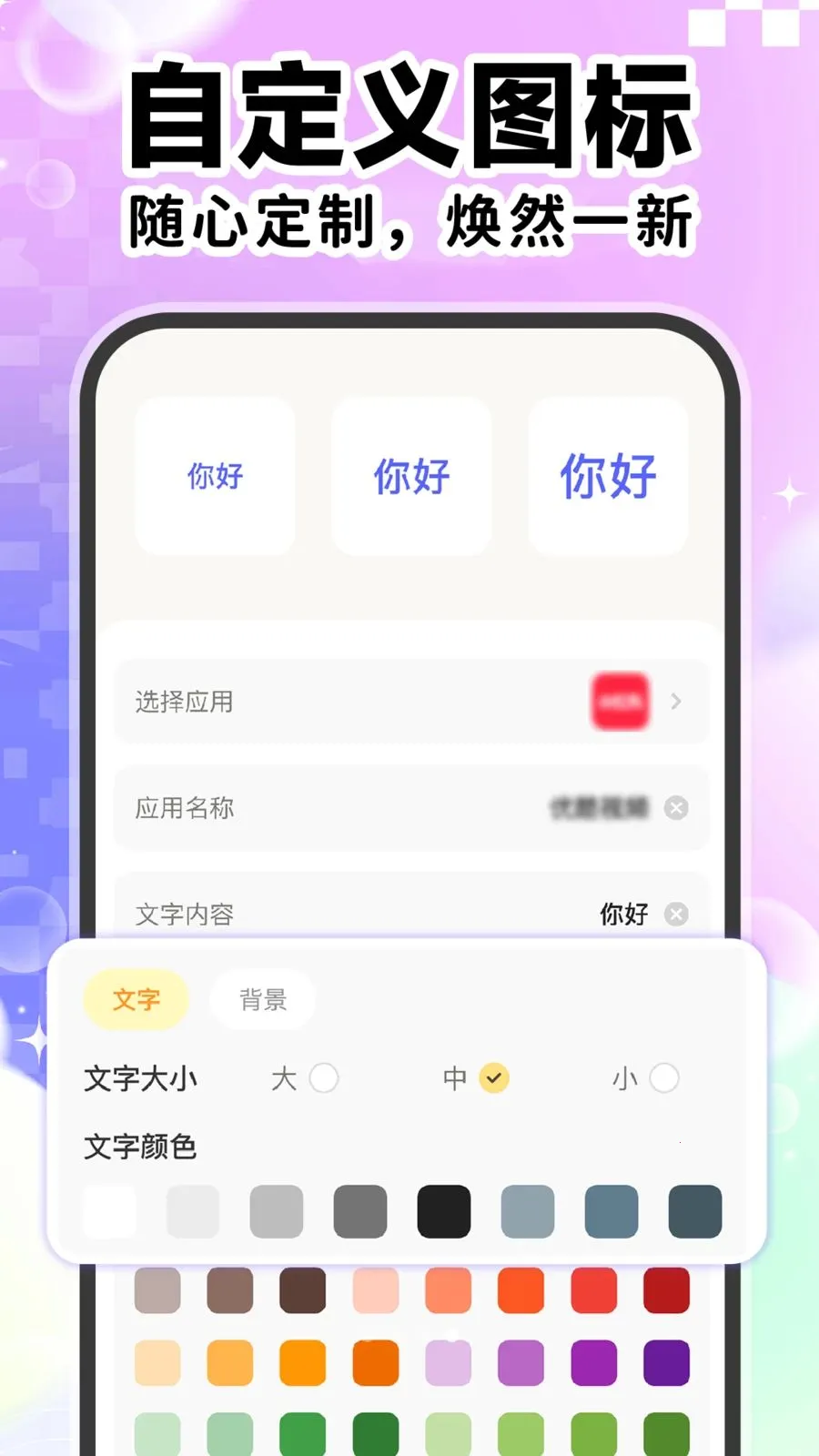 ��ݸ���ͼ������(�ֻ���������)v1.0.1 ��׿��