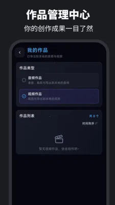 ������ȡAudio��������2026���°汾v6.0.0 ��׿��