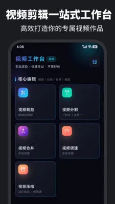 伴奏提取Audio音乐制作2026最新版本 伴奏提取Audio音乐制作2026最新版本