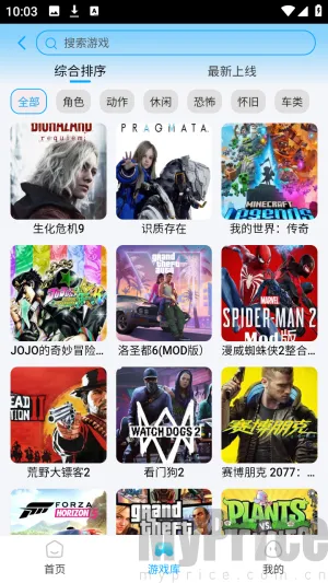 网梦云电脑2026最新版本 网梦云电脑2026最新版本