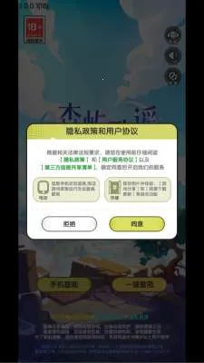 ɭ���ҥ2026���°汾v1.0.0.1 ��׿��