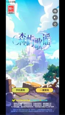 ɭ���ҥ2026���°汾v1.0.0.1 ��׿��