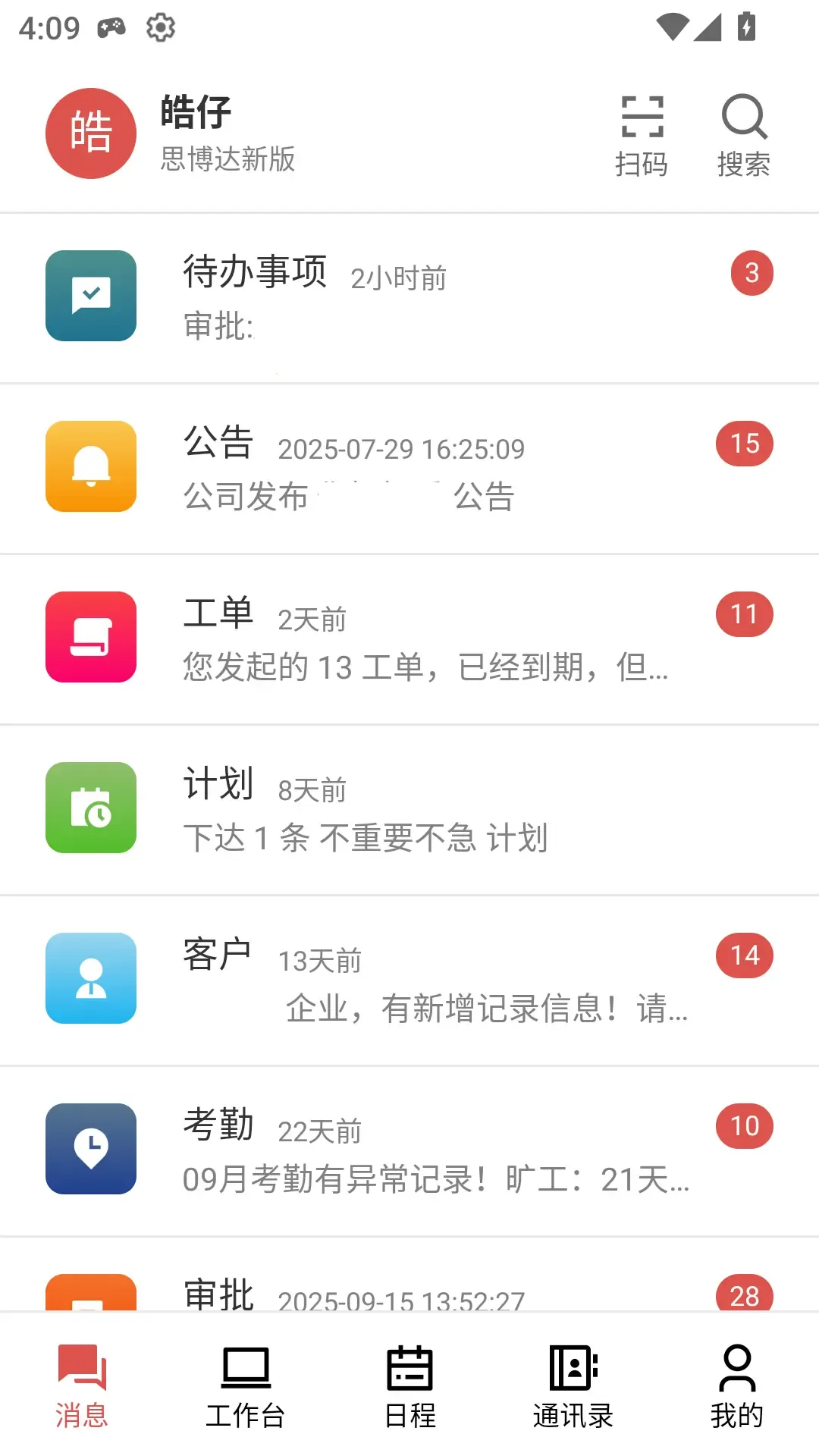 ��г����V2(������������)v1.0.32 ��׿��