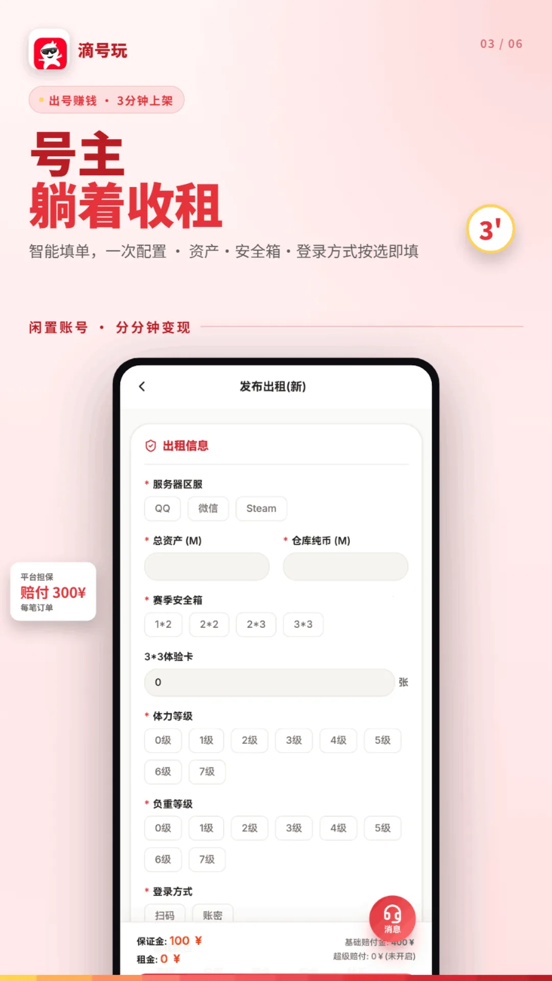 �κ���(��Ϸ�˺�����ƽ̨)v1.2.5 ��׿��