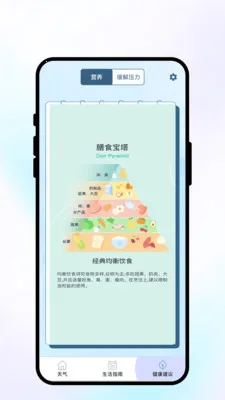 �紨������(�����Ӧ��)v1.0.1 �ֻ���