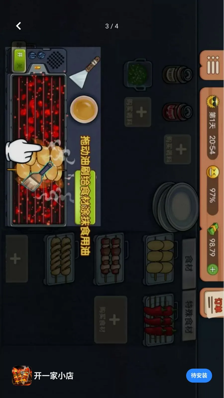 ��һ��С��2026�ٷ����°汾v1.0.0 �ֻ���