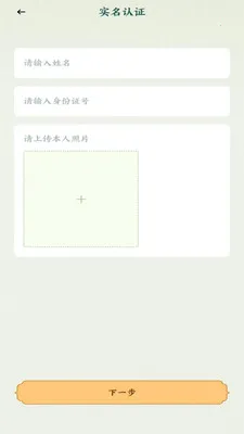�˰���Ƭ(�۾����ƽ̨)v1.15 �ֻ���