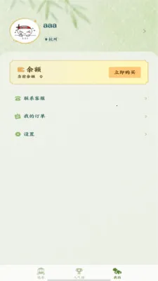 �˰���Ƭ(�۾����ƽ̨)v1.15 �ֻ���
