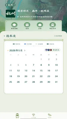 �˰���Ƭ(�۾����ƽ̨)v1.15 �ֻ���
