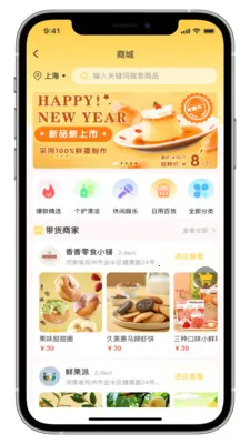 ���������ֻ���v2.0.8 ��׿��