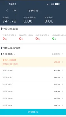 �ǻ�УȦ���̻�(�����̼ҹ���ƽ̨)v8.5.20260306 ��׿��