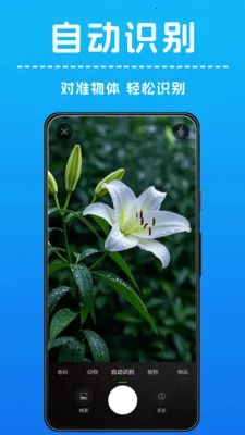 AI����ʶ��(����ʶ�﹤��)v1.0.5 �ֻ���