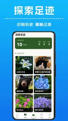 AI����ʶ��(����ʶ�﹤��)v1.0.5 �ֻ���