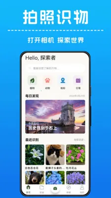 AI����ʶ��(����ʶ�﹤��)v1.0.5 �ֻ���