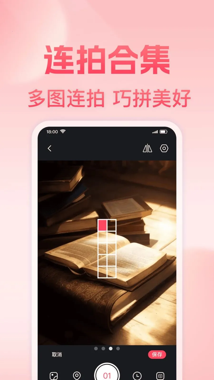 ���յص㶨λˮӡ���(ˮӡ�������)v1.0.0 ��׿��