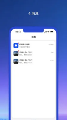 Ǭ������ҵ��(��ҵ������ƽ̨)v1.1.81 �ֻ���