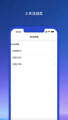 Ǭ������ҵ��(��ҵ������ƽ̨)v1.1.81 �ֻ���