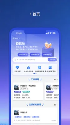 Ǭ������ҵ��(��ҵ������ƽ̨)v1.1.81 �ֻ���