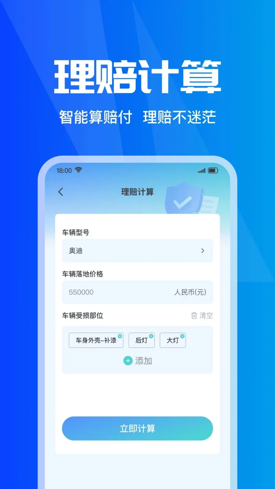 ���ձ��۲�ʵʱ�����ֻ���v1.0.0 ��׿��