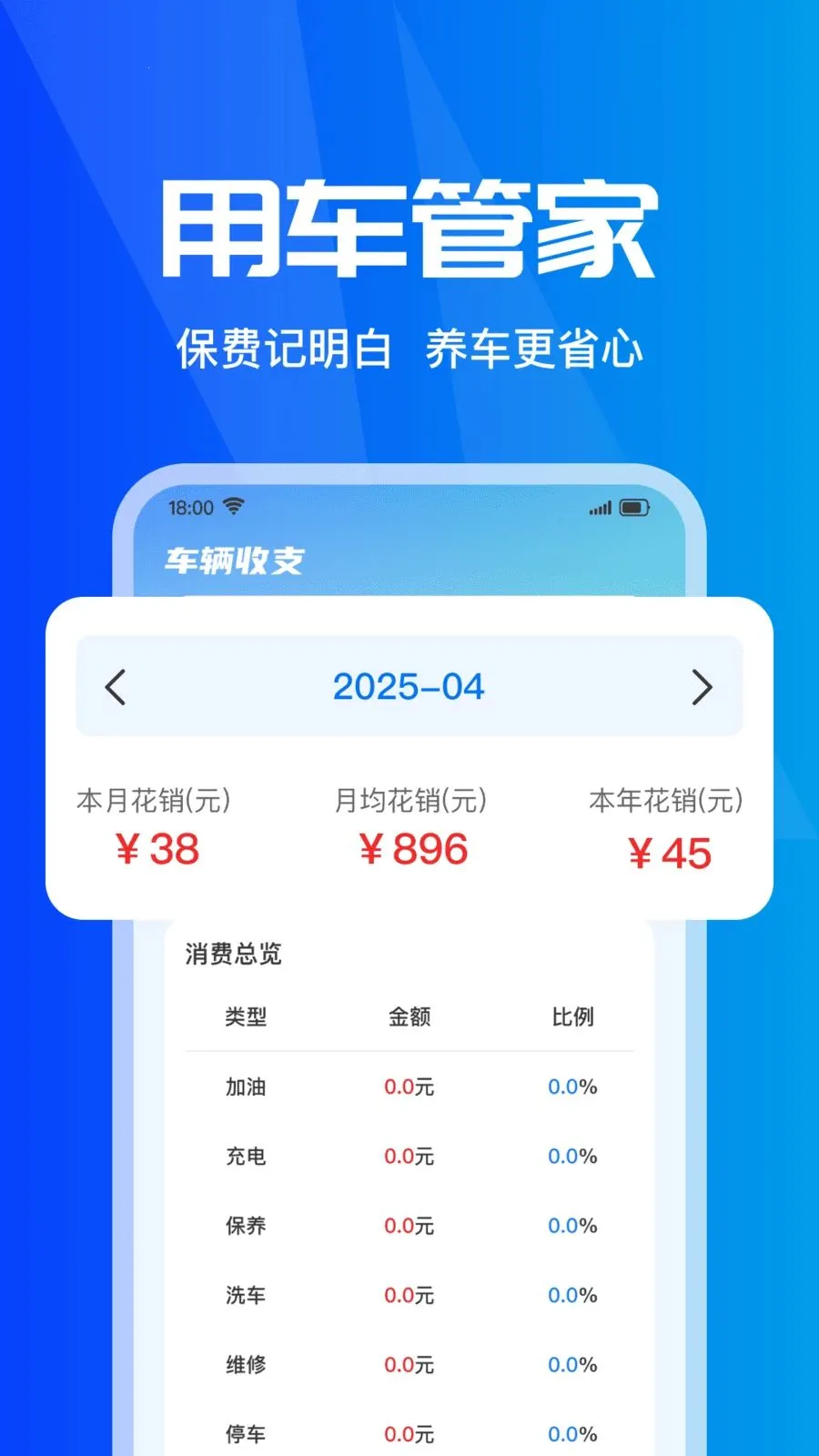 ���ձ��۲�ʵʱ�����ֻ���v1.0.0 ��׿��