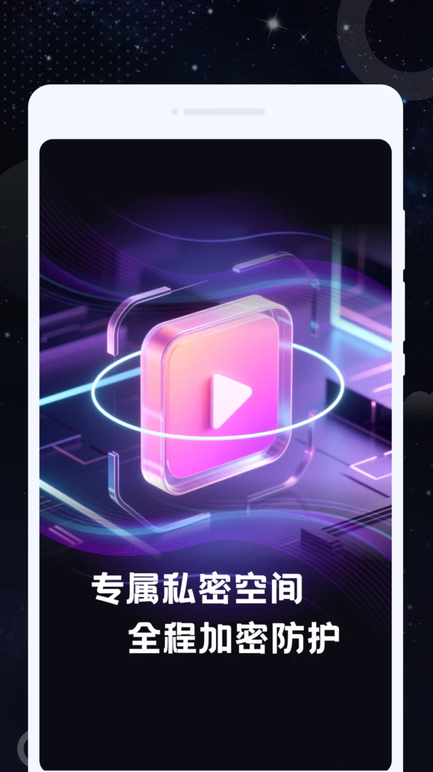 ˽Կ������(������Ƶ������)v1.0.1 �ֻ���