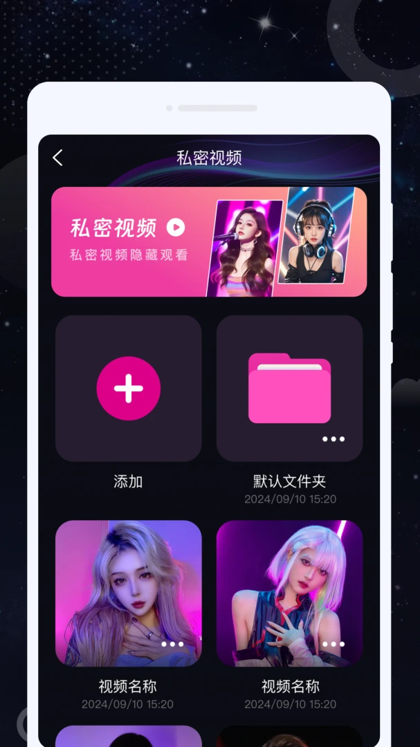 ˽Կ������(������Ƶ������)v1.0.1 �ֻ���
