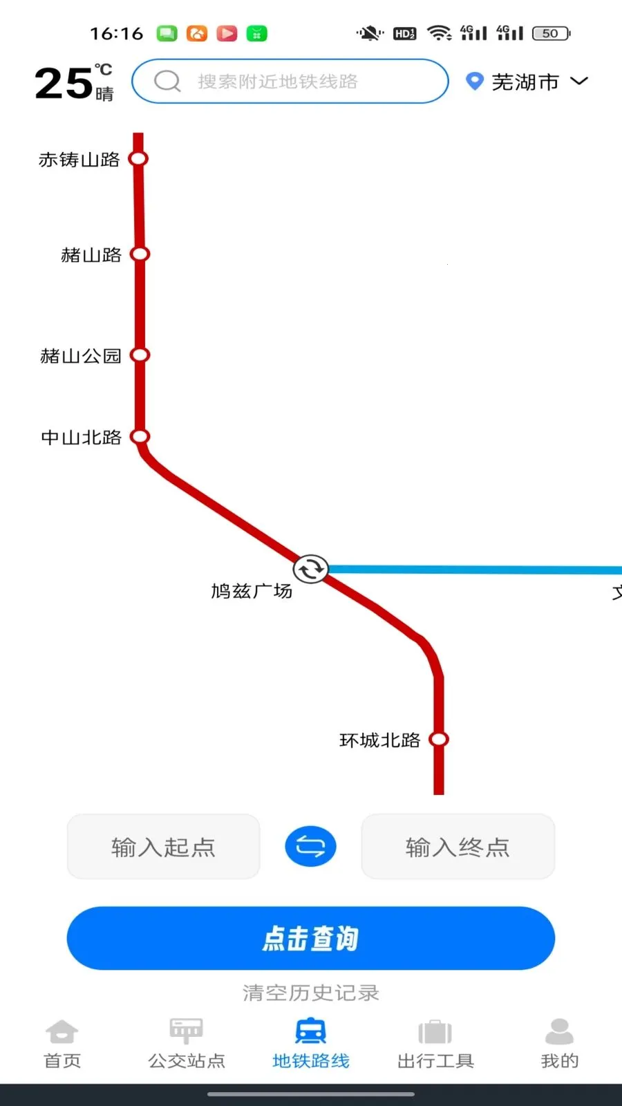 ������������ͨ�����ֻ���v1.0.2 �ֻ���