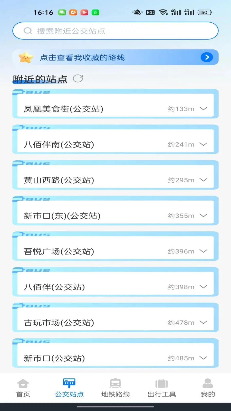 ������������ͨ�����ֻ���v1.0.2 �ֻ���