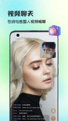 WorldTalks���콻��(�����������)v6.4.6 ��׿��
