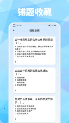������(ˢ��һվʽƽ̨)v1.1 ��׿��