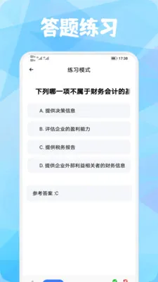 ������(ˢ��һվʽƽ̨)v1.1 ��׿��