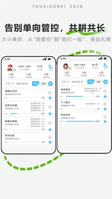 ��С���ػ�(��Ļʱ�����)v1.2.3 �ֻ���