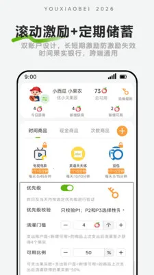 ��С���ػ�(��Ļʱ�����)v1.2.3 �ֻ���