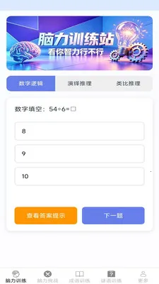 �����ճ��������ֻ���v2.7.2.3 ��׿��