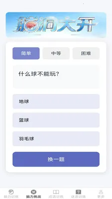 �����ճ��������ֻ���v2.7.2.3 ��׿��