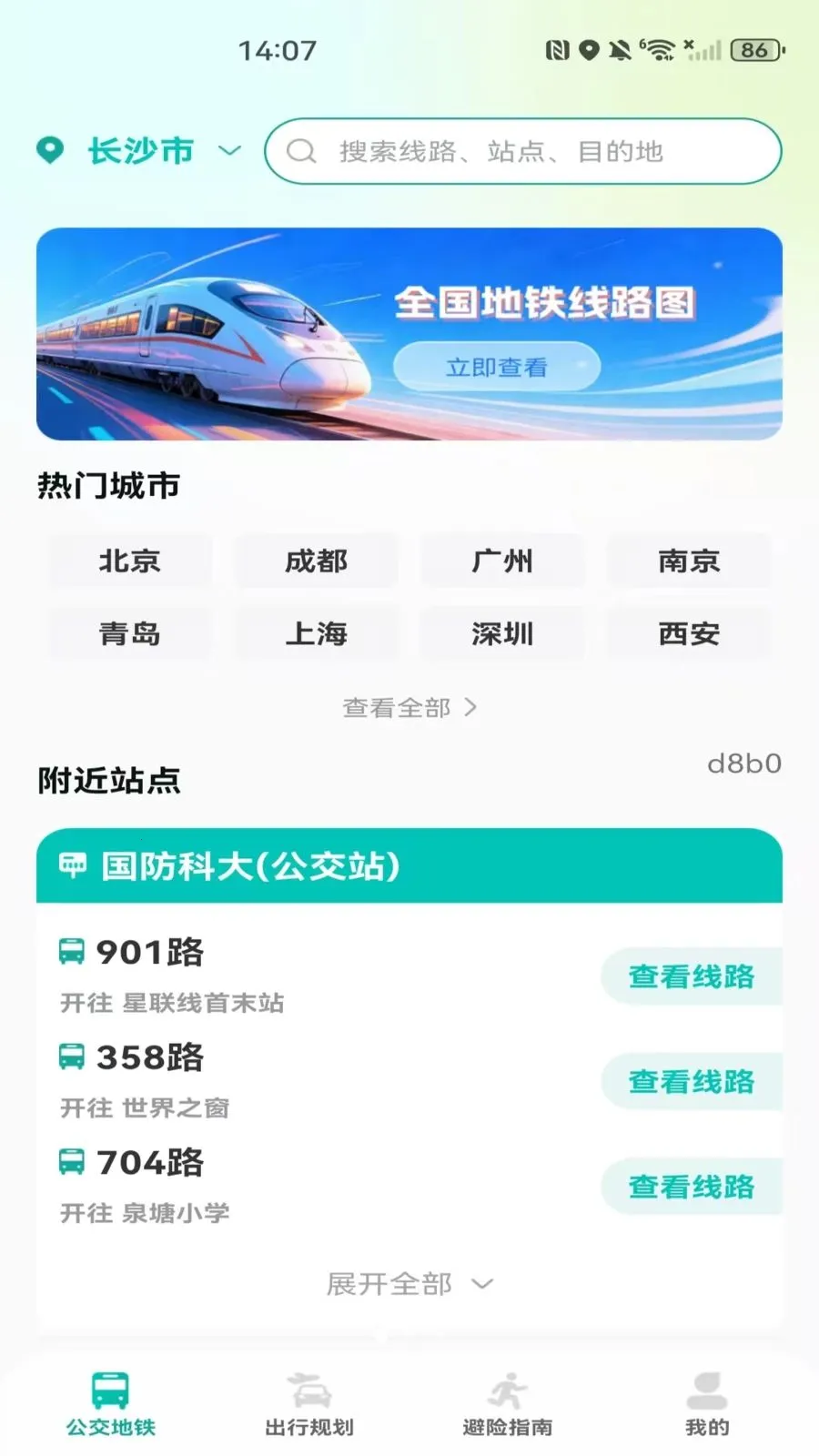 �����˳���������2026���°汾v1.0.0 �ֻ���