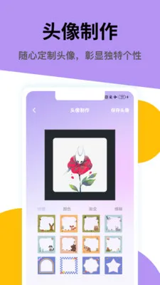 ���ʥ(������������)v1.0.2 ��׿��