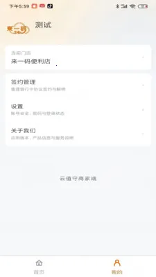 ��ֵ���̼Ҷ������ֻ���v1.0.181 ��׿��