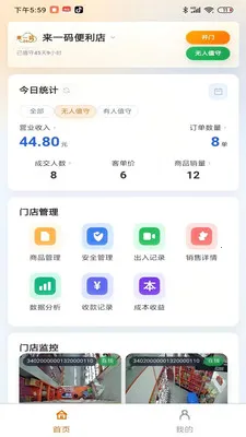 ��ֵ���̼Ҷ������ֻ���v1.0.181 ��׿��