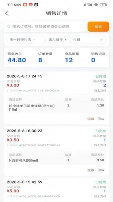 ��ֵ���̼Ҷ������ֻ���v1.0.181 ��׿��