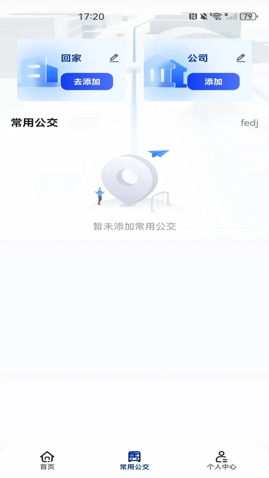 ���������˳�����(�������з���)v1.0.0 �ֻ���